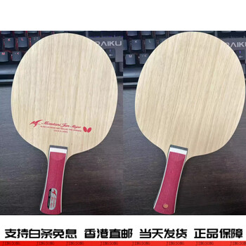 水谷隼品牌及商品- 京东