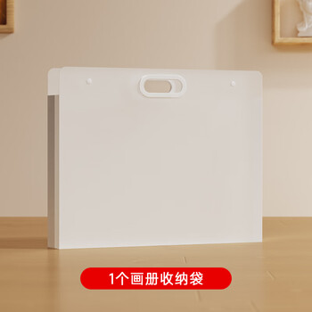 时光学8k画册收纳袋1个装儿童美术作品素描纸a3画稿手提袋透明学生大容量作品集文件夹