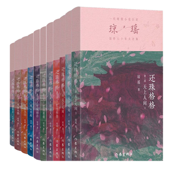 还珠格格第三部品牌及商品- 京东