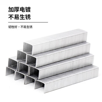 MAX美克司加厚大号订书钉 穿透力强不易卡钉1000枚/盒 重型大码订书机适用23/13 1213FA-H