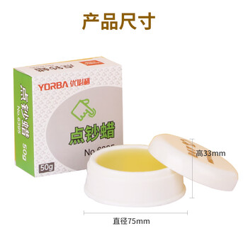 优必利 点钞蜡 银行会计财务点钞专用湿手器 练习数钞润指蜡50g 6395A 优必利 点钞蜡 银行会计财务点钞专用湿手器 练习数钞润指蜡50g 6395A