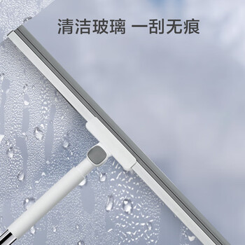 京东京造 刮水魔术刮水扫把50cm大号 干湿两用浴室卫生间硅胶拖把刮地神器