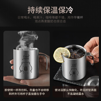 美厨（maxcook）316L不锈钢杯子 儿童喝水杯带盖宝宝牛奶杯双层茶杯200ml卡皮巴拉