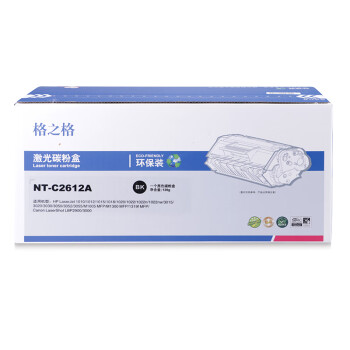 格之格12A/Q2612A环保装硒鼓双支装适用惠普1005/1020/1012/1015/1018/1010/3050/3015佳能2900/3000（约4000页）