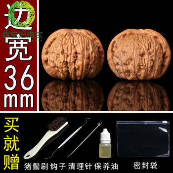 文玩核桃磨盘价格报价行情- 京东