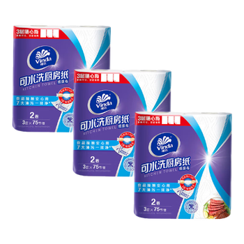维达（Vinda） 75节可水洗厨房用纸2卷自然无香清洁水油瞬吸懒人*3提V4020-2