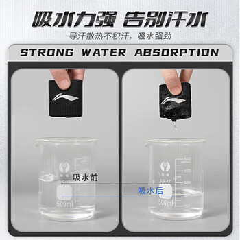 李宁运动发带男女跑步头带篮球吸汗护头带导汗带止汗带头巾3条束发带 李宁运动发带男女跑步头带篮球吸汗护头带导汗带止汗带头巾3条束发带