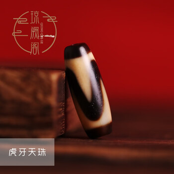 5点 おまとめ　17CMブレスレット　瑪瑙九眼天珠 虎牙三眼天珠 萬字天珠 三眼小天珠价格报价行情- 京东