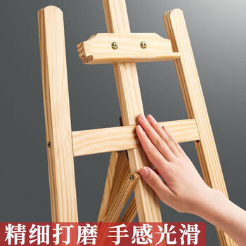 舒星4K画板美术生专用木质儿童实心素描板加厚四开半开素描工具套装空心美术绘画写生画架对开a2水粉彩