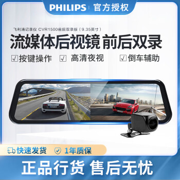 流媒体行车记录仪品牌排行榜=流媒体行车记录仪什么牌子质量好