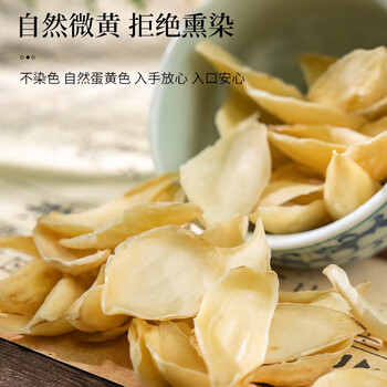 同仁堂百合干南北干货龙牙百合可与银耳莲子桂圆枸杞羹煲汤食材70g