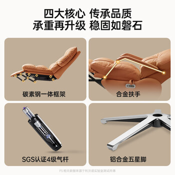 利沃诺电动真牛皮老板椅办公椅家用可躺久坐舒服电脑椅沙发椅E61 橙真皮