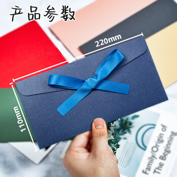 金蝶（kingdee）简约复古信封配丝带大红色单信封5个装 生日礼物邀请函表白贺卡卡片 情人节信封包手写信笺