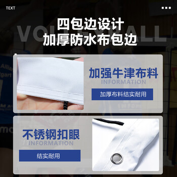 英辉（INVUI）气排球网标准沙滩气排球网包边室内外比赛训练球网 7米*1米