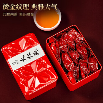 忆江南大红袍茶叶礼盒250g乌龙茶节日送礼送父母长辈的礼物茶韵