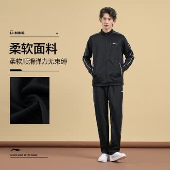 李宁(LI-NING)乒乓球服男女同款新秀系列开衫无帽卫衣健身运动套装两件装 L 李宁(LI-NING)乒乓球服男女同款新秀系列开衫无帽卫衣健身运动套装两件装 L