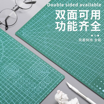 反转 a3切割垫板大号A2桌面刻板美术垫板手工垫绘画学生用A4双面防割裁纸软桌垫【A4切割板】送5支笔刀