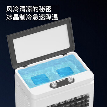 奥克斯（AUX）风扇空调扇制冷/冷风机家用冷风扇/制冷风扇落地/电扇制冷机水风扇工业空调冷气扇商用FLS-Z33C