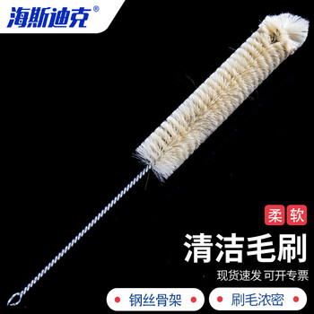 海斯迪克试管刷 玻璃瓶清洁刷实验室用试管清洗刷 4# 10个/包 HKCL-512 海斯迪克试管刷 玻璃瓶清洁刷实验室用试管清洗刷 4# 10个/包 HKCL-512
