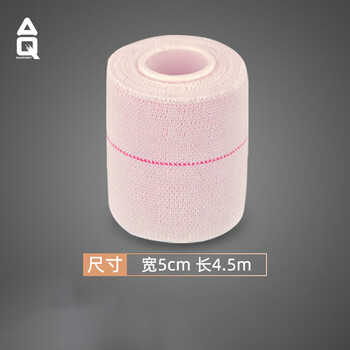 AQ运动胶带白贴布绷带自粘绑带护踝护指护腕护具重弹贴9661