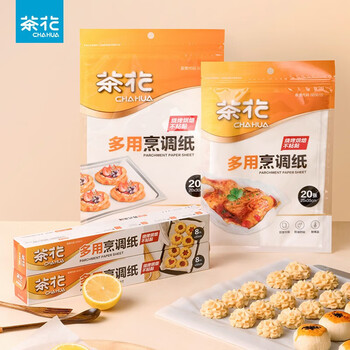 茶花 食品级烹调吸油纸30cm*16米共2盒硅油纸烤肉烤箱空气炸锅烘焙纸*