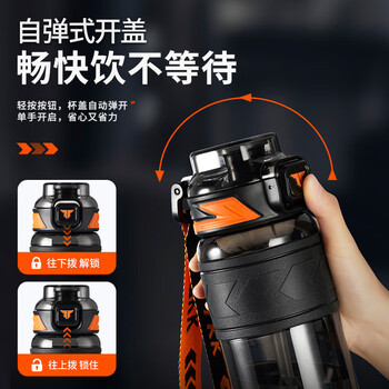 TKK运动水杯男士大容量tritan塑料茶杯子耐高温军训水壶中小学生水瓶