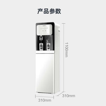 艾美特（A）饮水机立式家用下置式水桶温热冷热双用智能童锁防干烧办公室家电温热款 YR101U