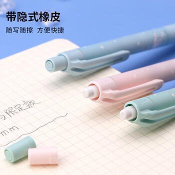 uni三菱 uni-ball M5-KSSR自动铅笔0.5mm儿童幼儿园小学生活动铅笔高颜值文具三丽欧限定款半鱼人 1支