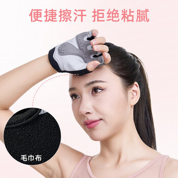 京东京造 全能女士健身手套运动引体向上单杠骑行撸铁防滑半指 粉灰M码