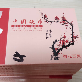中国紙币 一分二分三分一角二角三角五角 6枚セット 中国紙币 一分二分三分一角二角三角五角 6枚セット - メルカリ