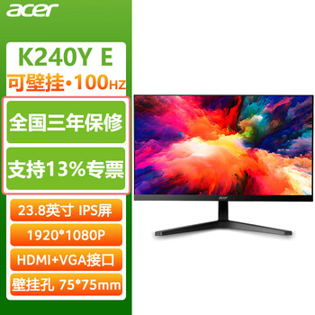 acer显示器27 - 京东