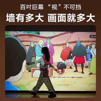 山水云台360°天花板投影仪家用1080p高清影院 卧室家庭投影机（AI智能语音 150吋大屏 超轻便携）Y1