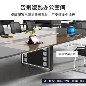 圣黎长桌会议桌椅培训桌椅组合圆角开会办公桌接待桌 3.0*1.3米会议桌