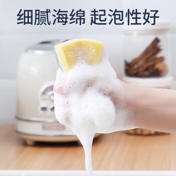 美丽雅 海绵擦百洁布 刷碗锅去油双面金刚砂 抗菌吸水8片入LK