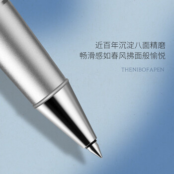 英雄（HERO）臻系列【臻品】宝珠笔  签字礼盒装商务高端颜值送人生日0.5mm水波蓝JD