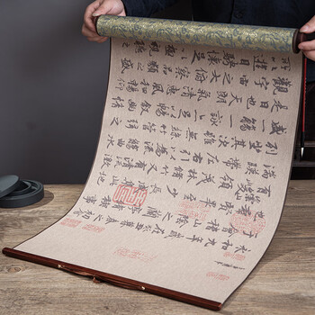 梅林笔庄王羲之兰亭序水写布毛笔字加厚仿宣练习布行书临摹水写字帖兰亭集序速干书法布蘸水练字专用卷轴