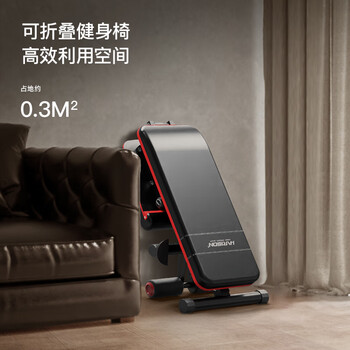 HARISON汉臣家用多功能哑铃凳仰卧起坐板腹肌板训练器健身器材HR-608F HARISON汉臣家用多功能哑铃凳仰卧起坐板腹肌板训练器健身器材HR-608F