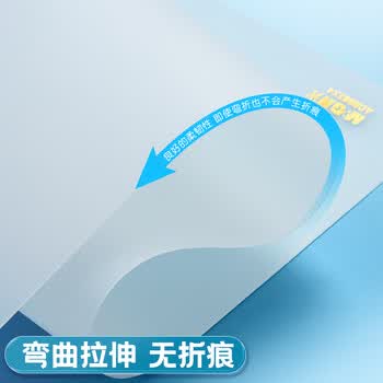 晨光（M&G）文具A2课桌垫小学生考试垫板写字画画垫板软中高考考试专用学习书桌垫EVA磨砂蓝ADB983X3B