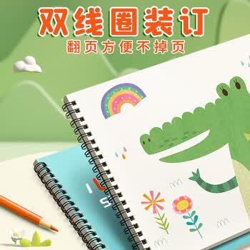 舒星a4儿童画画本图画本30张幼儿园小学生专用画画纸手绘素描本丙烯马克笔可用 遨游太空4本