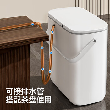 五月花茶水桶10L家用干湿分离垃圾桶办公室泡茶茶水分离茶渣桶