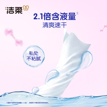 洁柔益生菌湿厕纸80抽*4包 洁厕湿厕纸纸巾湿巾 可搭配卷纸可冲入马桶 洁柔益生菌湿厕纸80抽*4包 洁厕湿厕纸纸巾湿巾 可搭配卷纸可冲入马桶