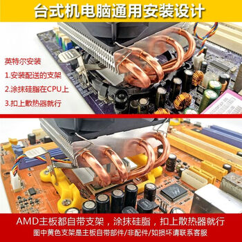 冰曼 SNOWMAN4铜管下吹下压式CPU散热器1151小机箱CPU风扇1155台式电脑AMD