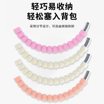 杜威克呼啦圈可拆卸可调节腰部运动儿童成人塑形健身 粉白色 杜威克呼啦圈可拆卸可调节腰部运动儿童成人塑形健身 粉白色