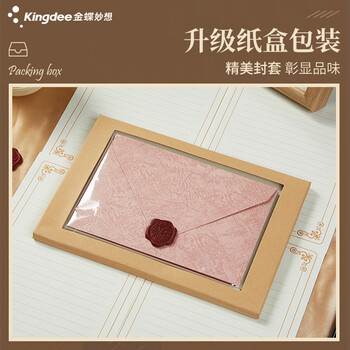 金蝶（kingdee）香水树纹信封贺卡套装4个装 七夕情人节礼物贺卡卡片信封可爱火漆高档礼品文艺信笺情书表白