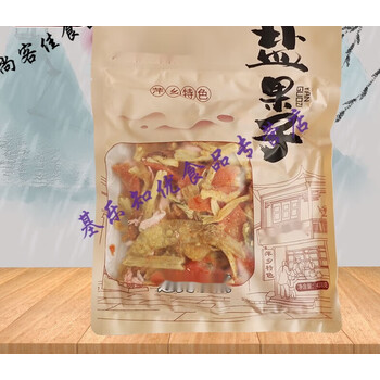 智宙盐果子江西萍乡特产多种蔬果干混装特色小吃418克袋装3包