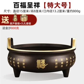 中国美術 白磁 饕餮紋 三足 双耳 香炉 高13.8cm(LC632) 双耳三足香炉品牌及商品- 京东