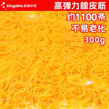 金蝶（kingdee）弹力办公橡皮筋300g 耐用橡皮圈/乳胶圈/橡胶圈/牛皮筋/扎捆胶圈 财务办公用品