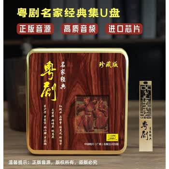 t82m西厢记价格报价行情- 京东