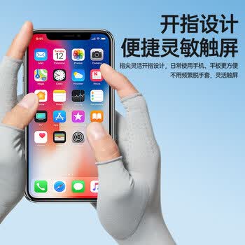 李宁骑行冰袖男女防晒袖套冰丝护手臂套袖防紫外线加宽冰柱袖胳膊防晒