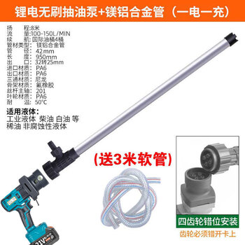 あつ 便携式加油机- 京东